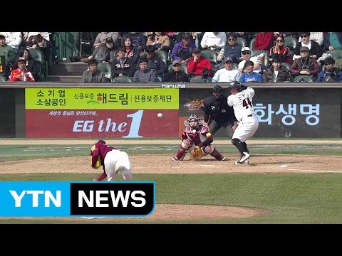 kt, 시범경기 3연승 행진 / YTN (Yes! Top News)