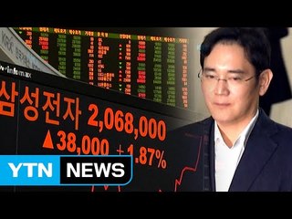 총수 부재에도 주가는 상승...미래가치 반영 / YTN (Yes! Top News)