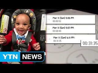 아이 살리려고 전화했지만...받지 않는 '911 유령전화' / YTN (Yes! Top News)