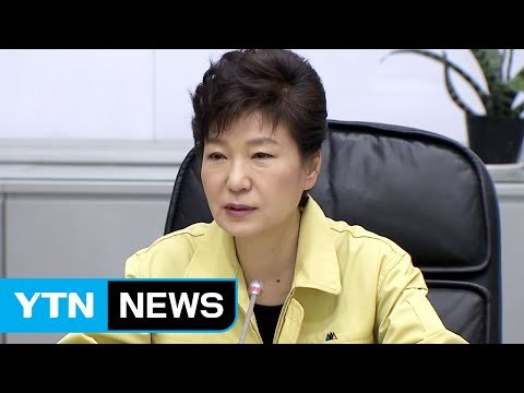 세월호 당일 靑 의약품 장부에 적힌 '드레싱' / YTN (Yes! Top News)