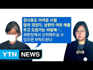 "김동성 용돈 내가 줬다" 최순실의 교묘한 전술? / YTN (Yes! Top News)