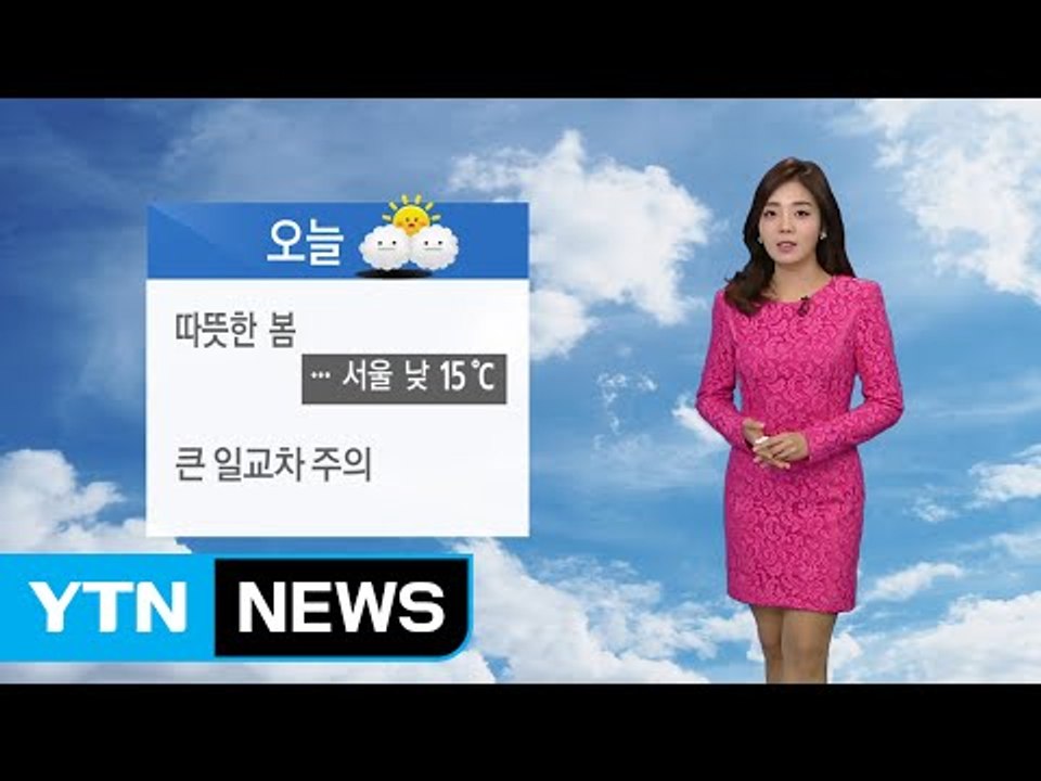[날씨] 봄기운 짙은 주말 미세먼지 '말썽' / YTN (Yes! Top News)