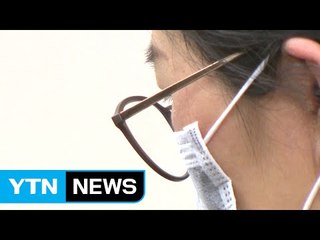 황사·미세먼지...어린이, 알레르기성 결막염 주의보 / YTN (Yes! Top News)