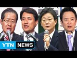 또 사라진 '보수 1위'...새로운 보수 구심점은? / YTN (Yes! Top News)