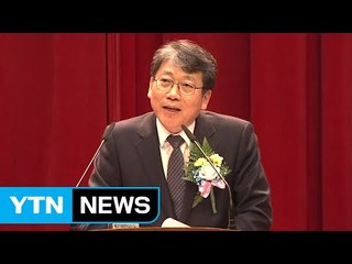 [대전·대덕] 한국기계연구원 박천홍 신임 원장 취임 / YTN (Yes! Top News)