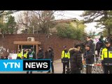 검찰 소환조사 대비...유영하 변호사 출근 / YTN (Yes! Top News)