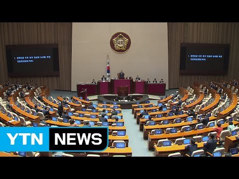 '개헌'·'사드' 정치권 공방 격화 / YTN (Yes! Top News)