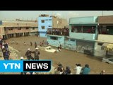 페루, 폭우로 67명 사망...11만여 가구 침수 / YTN (Yes! Top News)