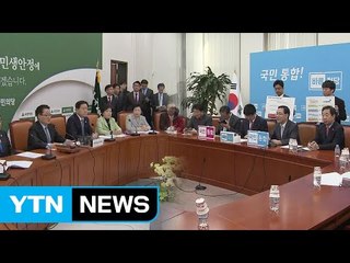 바른정당과 연대설 '솔솔'...가능성은? / YTN (Yes! Top News)