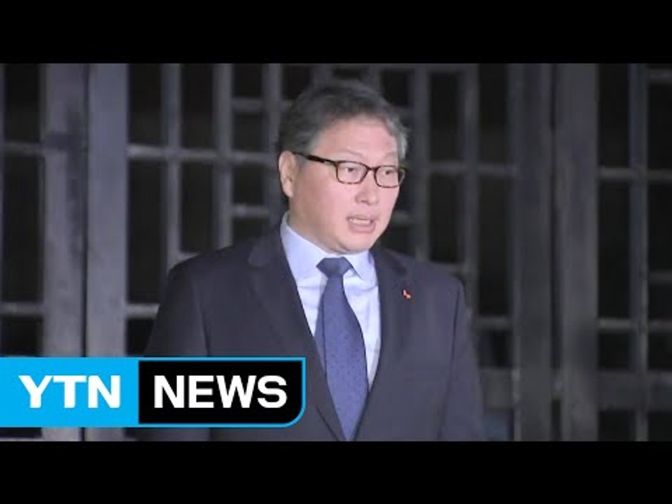 검찰, 오늘 최태원 SK 회장 소환 조사 / YTN (Yes! Top News)