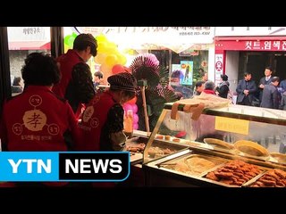 보고 먹고 즐기고! 전통시장, 차별화로 승부 / YTN (Yes! Top News)