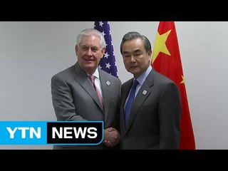美 틸러슨 국무장관 방중 일정 시작...북핵 논의 / YTN (Yes! Top News)