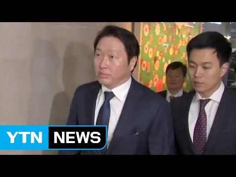 '사면 특혜' 최태원 회장 검찰 소환...朴 뇌물 수사 박차 / YTN (Yes! Top News)