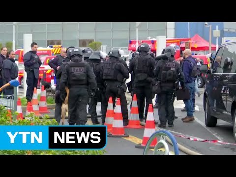 佛 오를리공항서 무기 탈취 남성 사살...공항 폐쇄 / YTN (Yes! Top News)