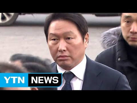 '사면 거래 의혹' 최태원 오후 출석...朴 조사 준비 / YTN (Yes! Top News)