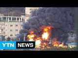 오산 종이상자 제조공장에서 불...다친 사람 없어 / YTN (Yes! Top News)