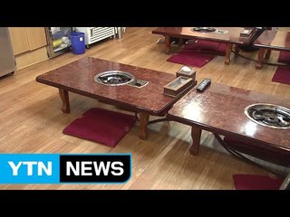 생계형 창업 러시...음식점 창업 10년 4곳 중 1곳만 살아남아 / YTN (Yes! Top News)