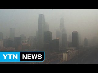 독한 中 스모그 몰려온다...미세먼지 비상 / YTN (Yes! Top News)