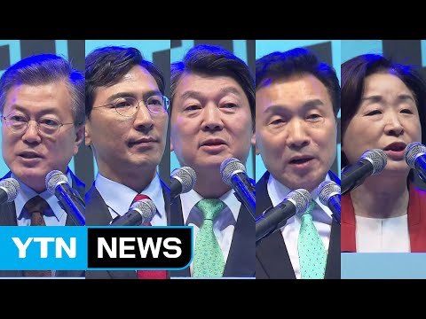 진보 진영 주자들, 성과연봉제 폐지 한 목소리 / YTN (Yes! Top News)