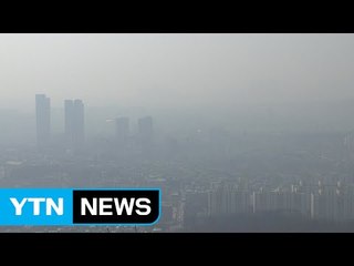 [날씨] 4월 중순의 봄 날씨...불청객 中 스모그 비상 / YTN (Yes! Top News)
