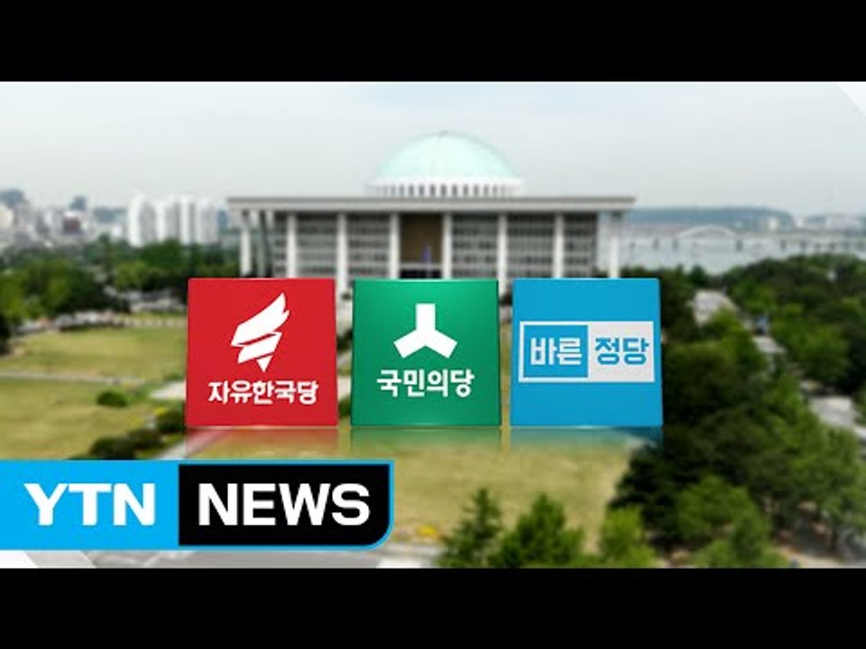 '개헌 제3지대', 한여름 밤의 꿈일까? 현실일까? / YTN (Yes! Top News)