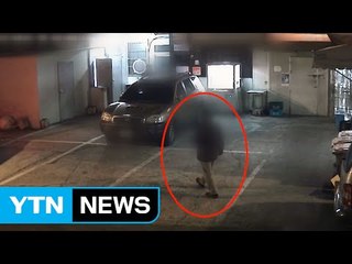 "대리 부르셨죠?"...잠든 사이 지갑 턴 40대 / YTN (Yes! Top News)