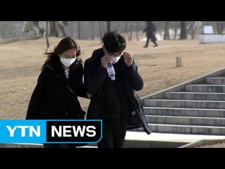 [날씨] 불청객 中 스모그 유입...전국 미세먼지 '주의' / YTN (Yes! Top News)