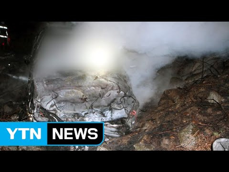 승용차 가드레일 충돌 후 불...50대 추정 운전자 사망 / YTN (Yes! Top...