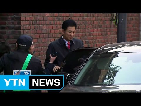 검찰 소환 D-2, 대책 마련 분주 / YTN (Yes! Top News)