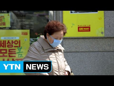 [날씨] 전국 미세먼지 '비상'...모레까지 계속 / YTN (Yes! Top News)