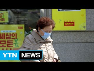 [날씨] 전국 미세먼지 '비상'...모레까지 계속 / YTN (Yes! Top News)