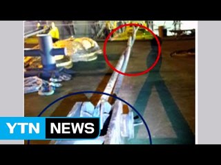 줄 꼬임 현상으로 세월호 '시험 인양' 연기...22일 재시도 / YTN (Yes! Top News)