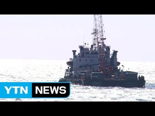 세월호 인양 최종 점검...오후에 결과 발표 / YTN (Yes! Top News)