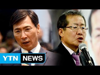황교안 불출마에 안희정·홍준표 '반사이익' / YTN (Yes! Top News)