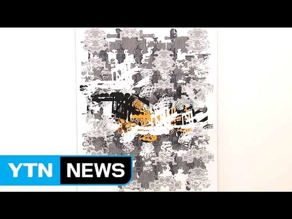 "내 작품은 명확한 메시지 아닌 암호" / YTN (Yes! Top News)