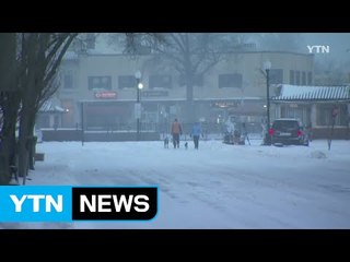 美 동북부 '눈폭풍' ...정전·결항 피해 속출 / YTN (Yes! Top News)