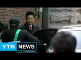 박근혜 前 대통령 '소환 D-2' / YTN (Yes! Top News)