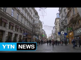 "전세계 가장 살기 좋은 도시 1위 빈...서울 76위" / YTN (Yes! Top News)