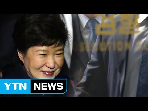검찰, 朴 소환 불응시 강제수사 검토 / YTN (Yes! Top News)