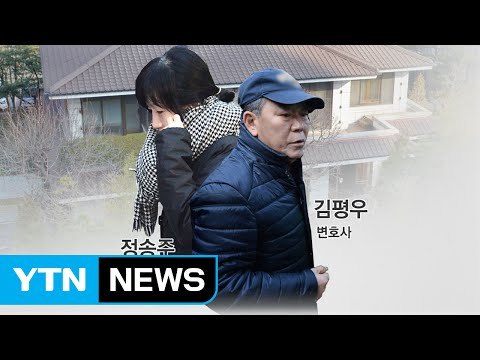 미용사 OK, 김평우 NO! 삼성동 사저 출입 '희비' / YTN (Yes! Top News)
