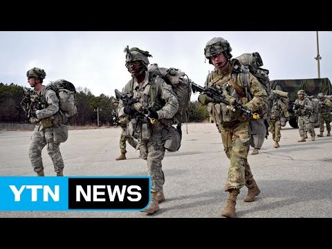 주한미군, 지하갱도 北 지도부 소탕 훈련 / YTN (Yes! Top News)