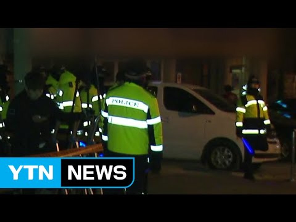 오늘 소환 날짜 통보...朴 사저 주변 긴장감 / YTN (Yes! Top News)