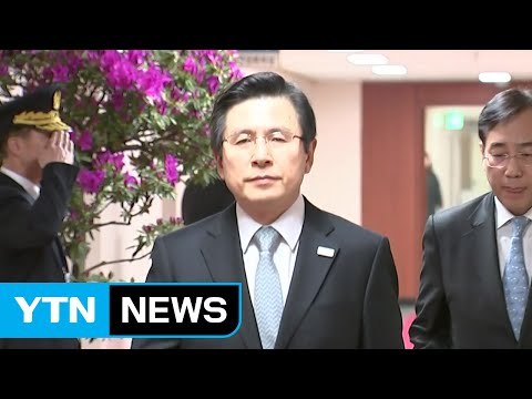 황교안 권한대행 대선 불출마 ...5월 9일 '장미 대선' / YTN (Yes! Top News)