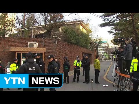 오늘 소환 날짜 통보...지지자들 모이며 긴장감 고조 / YTN (Yes! Top News)