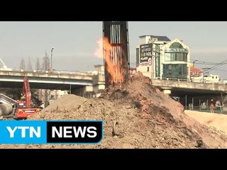 포항 공사장 천연가스 불 8일째 계속...경제성은? / YTN (Yes! Top News)