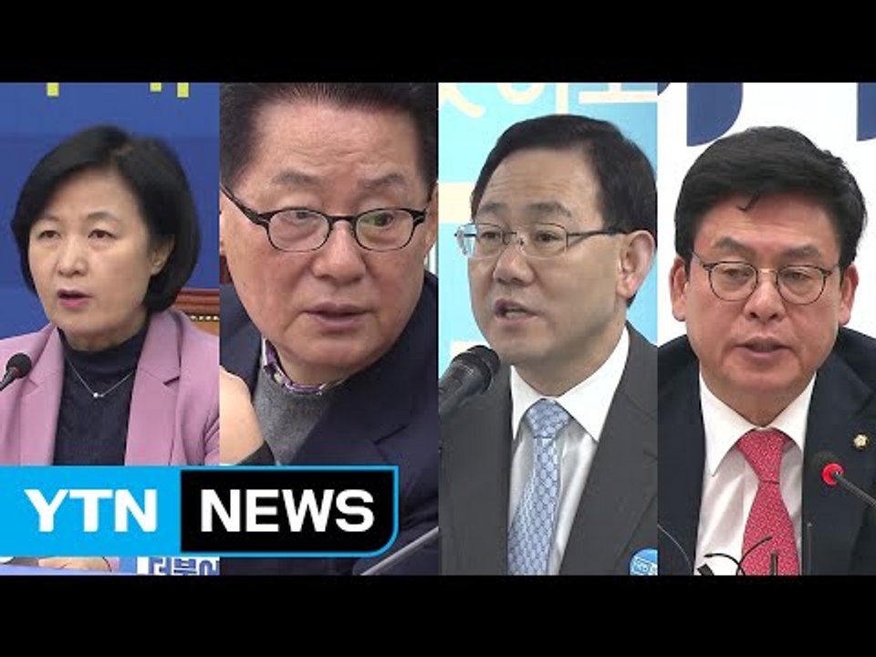 "친박 사저 정치 비판" vs "여론 겨냥 수사 안 돼" / YTN (Yes! Top News)