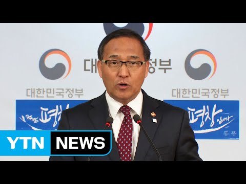 정부 5월 9일 대선...임시공휴일 지정 / YTN (Yes! Top News)