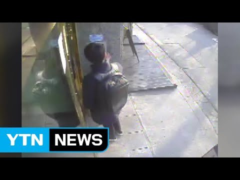 [영상] 비밀번호 아니까... 택배 훔친 중개업자 '덜미' / YTN (Yes! Top News)