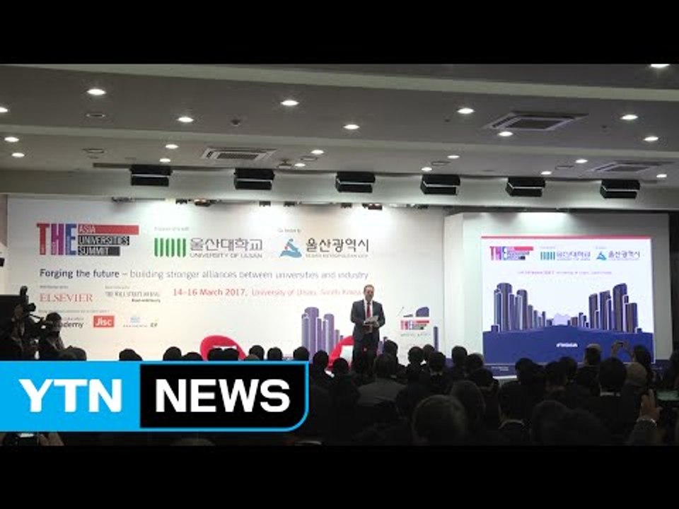 [울산] 아시아 대학 총장 회의 열려...27개 대학 참여 / YTN (Yes! To...