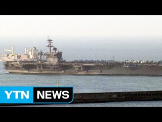 '떠다니는 군사기지' 美 칼빈슨호, 부산 입항 / YTN (Yes! Top News)